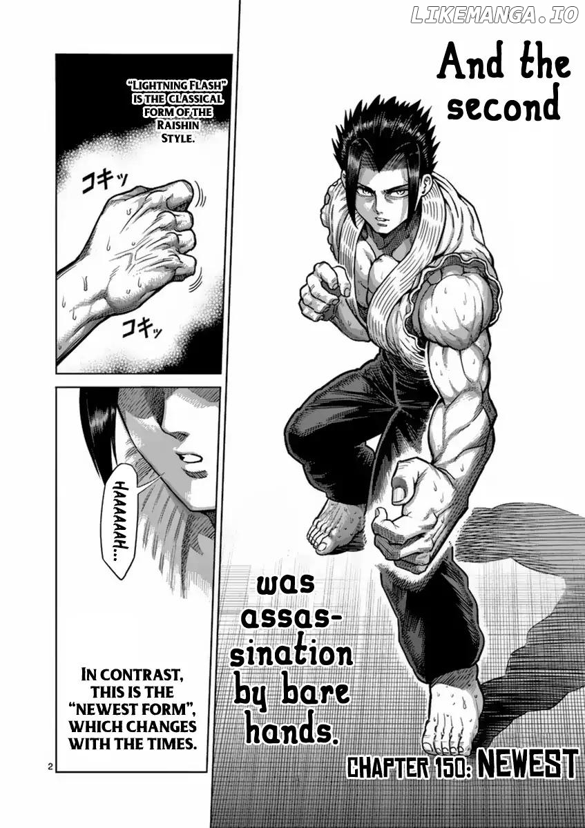 Read Kengan Ashura En Manga Online
