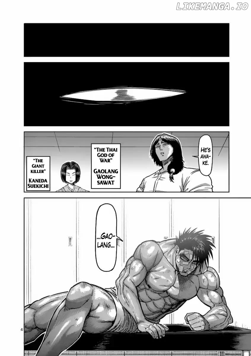 Read Kengan Ashura En Manga Online