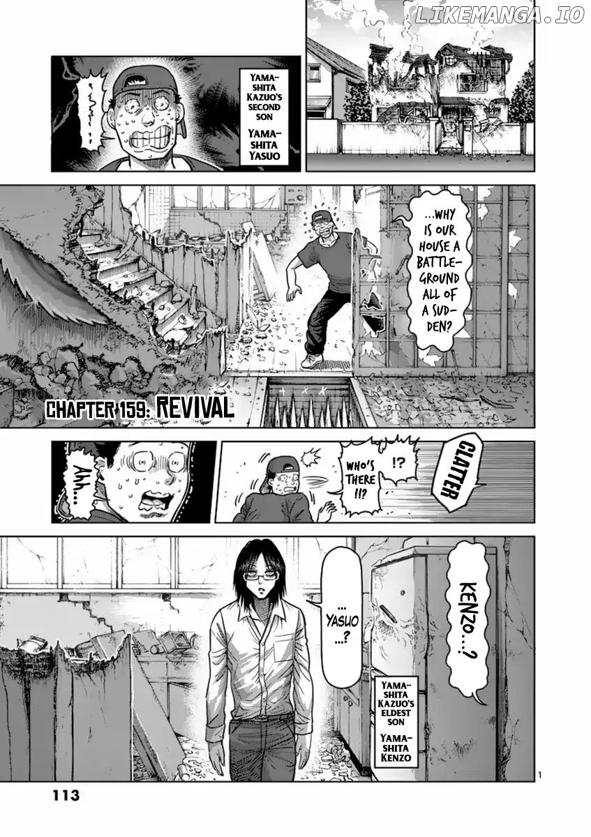 Read Kengan Ashura En Manga Online