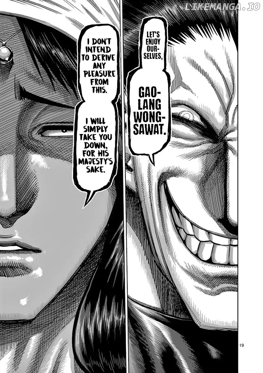 Read Kengan Ashura En Manga Online