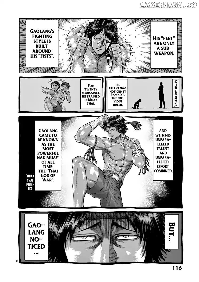 Read Kengan Ashura En Manga Online