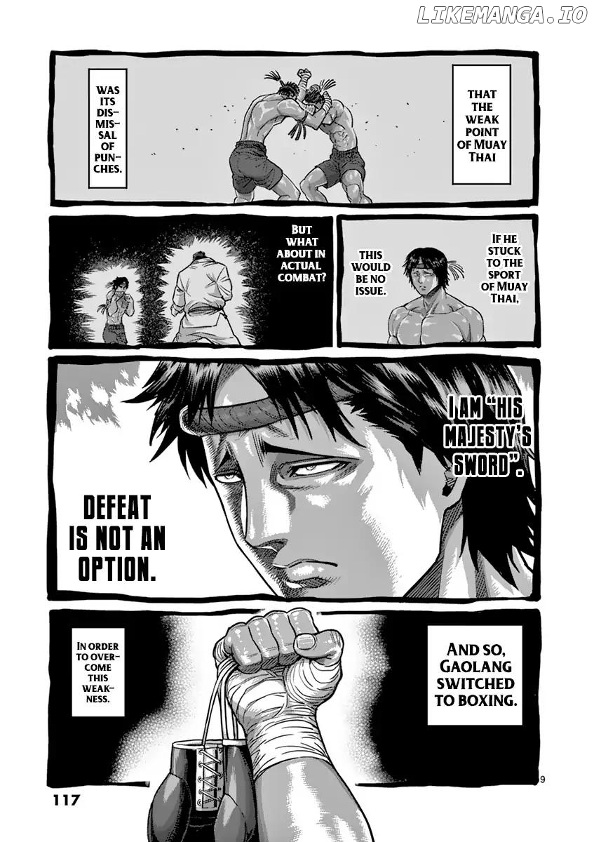Read Kengan Ashura En Manga Online