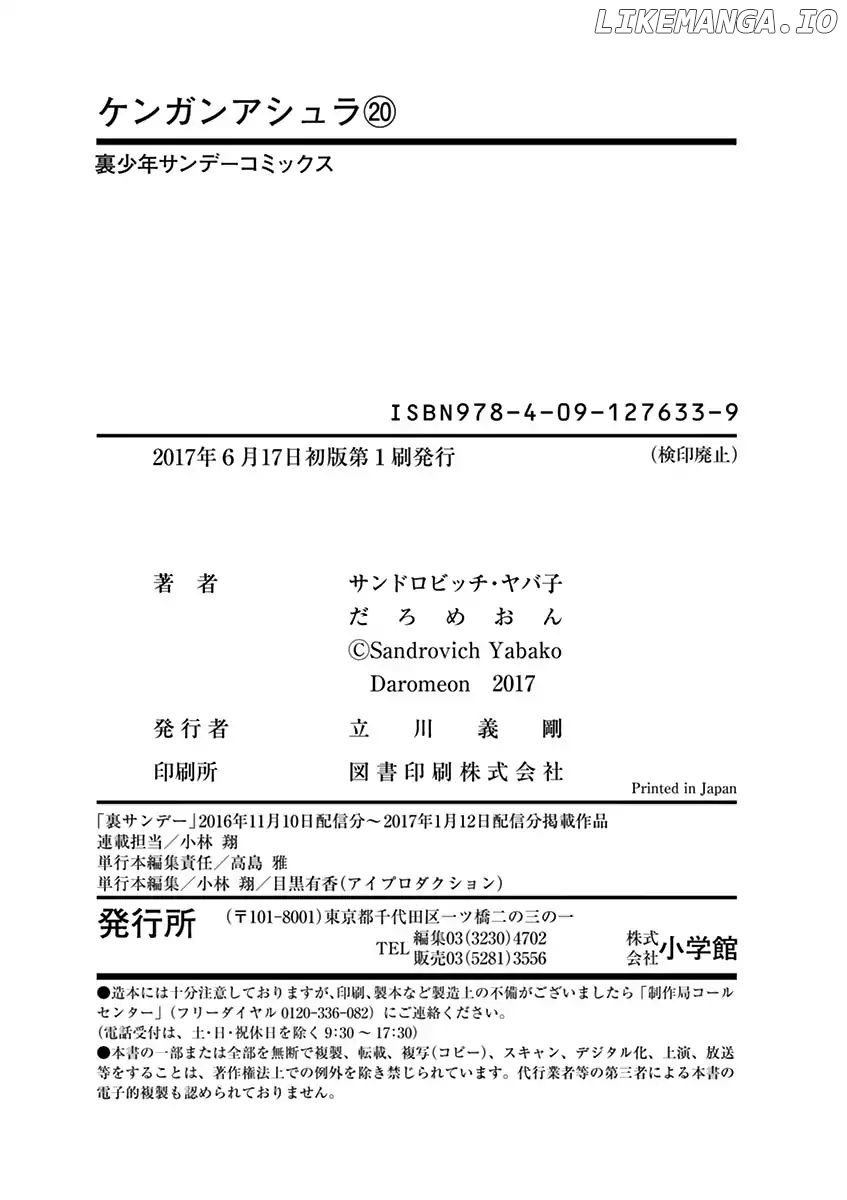 Read Kengan Ashura En Manga Online