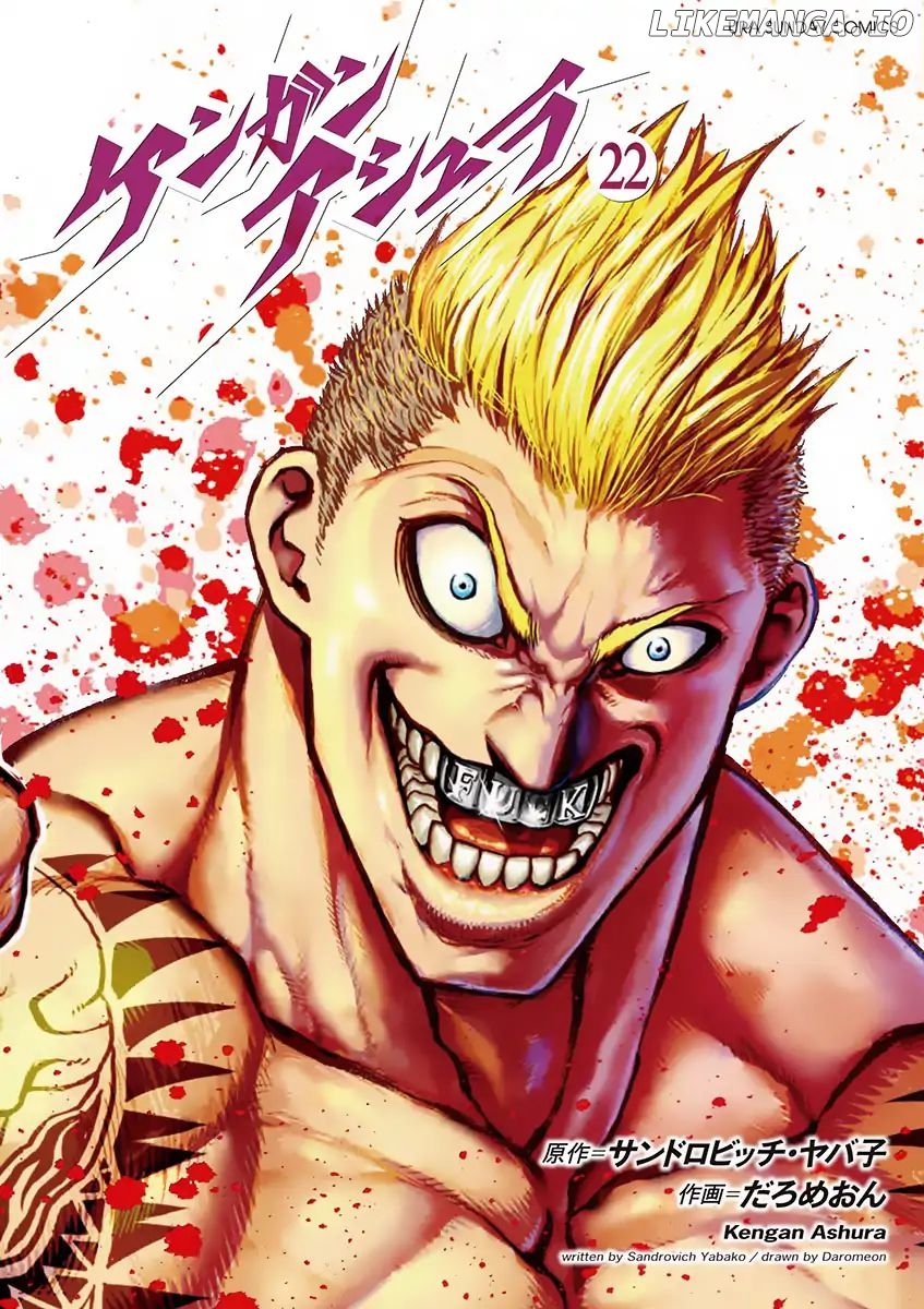 Read Kengan Ashura En Manga Online