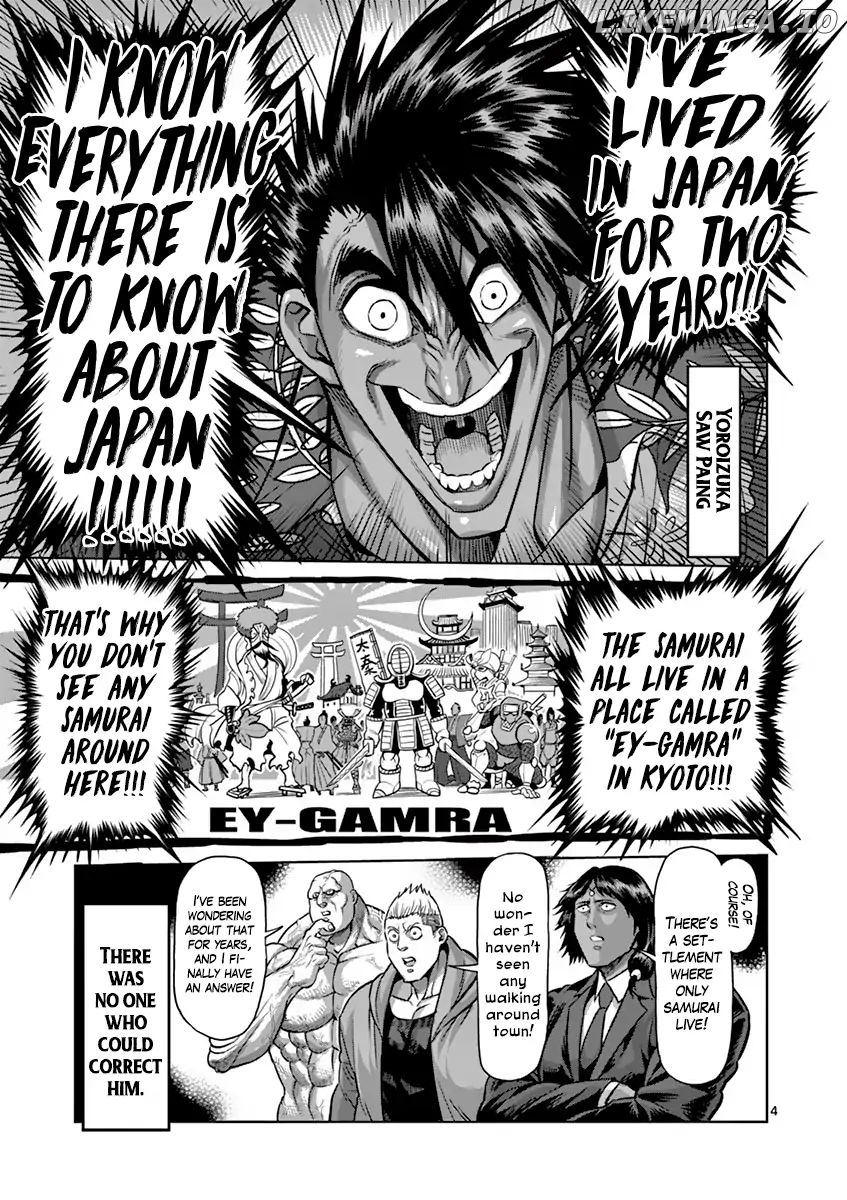 Read Kengan Ashura En Manga Online
