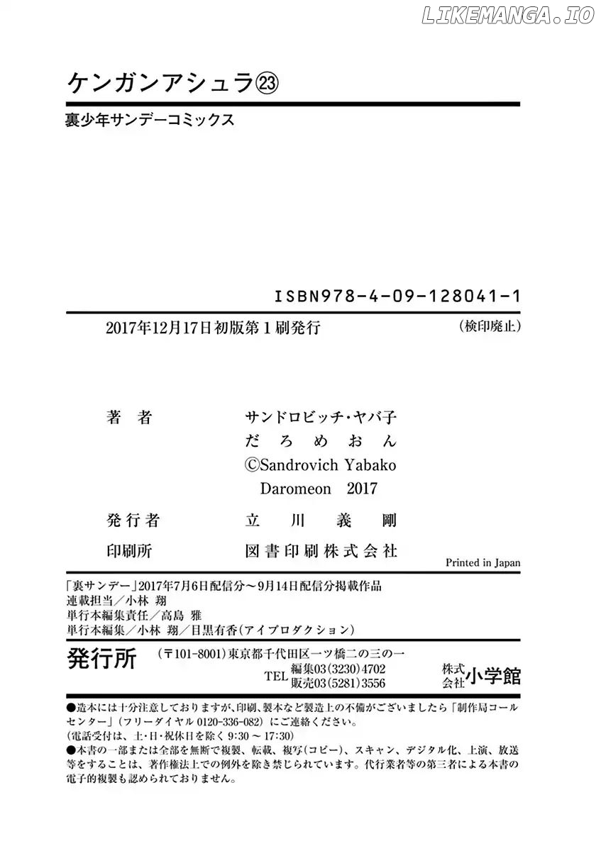 Read Kengan Ashura En Manga Online