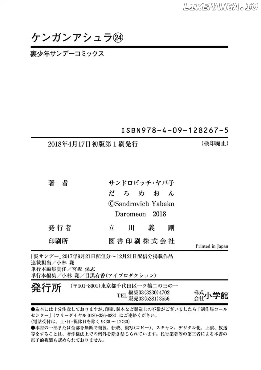 Read Kengan Ashura En Manga Online