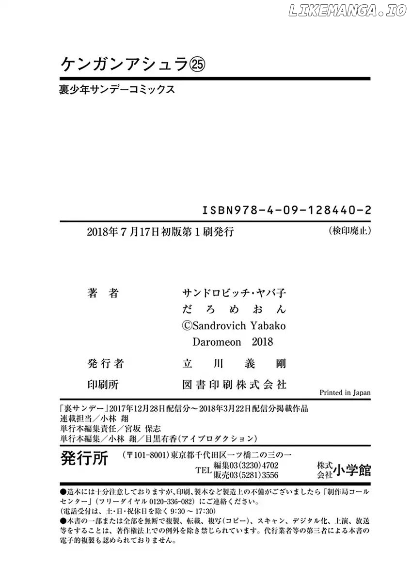 Read Kengan Ashura En Manga Online