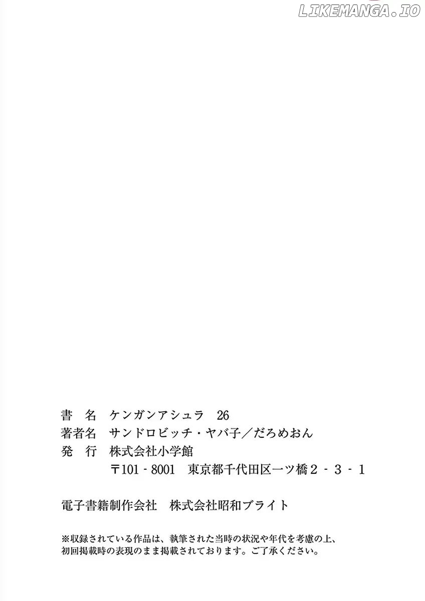 Read Kengan Ashura En Manga Online
