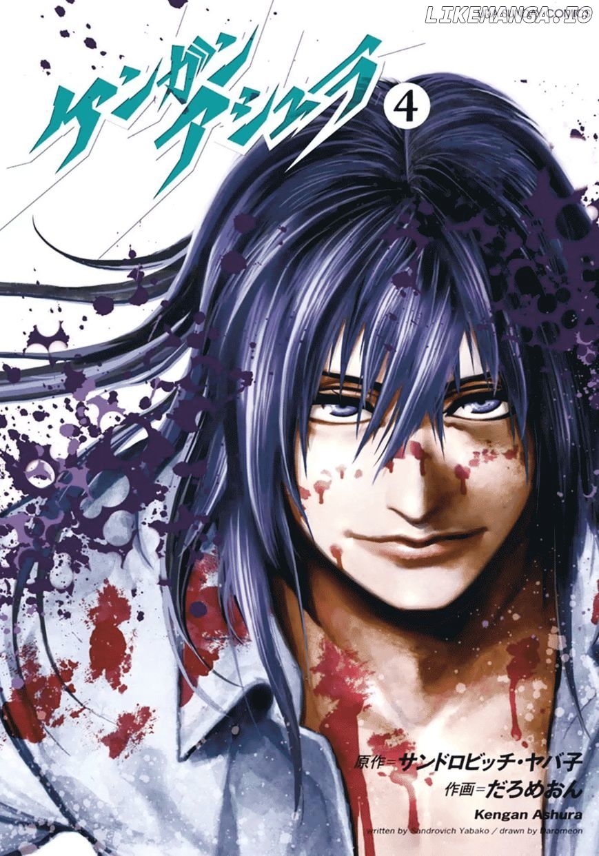 Read Kengan Ashura En Manga Online