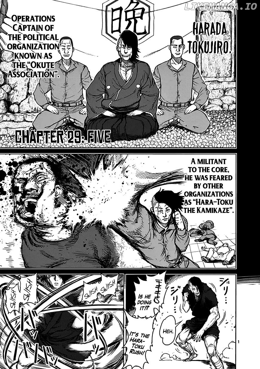 Read Kengan Ashura En Manga Online