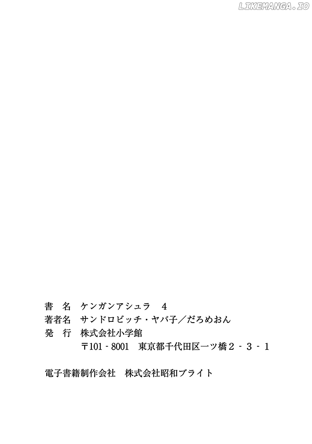 Read Kengan Ashura En Manga Online