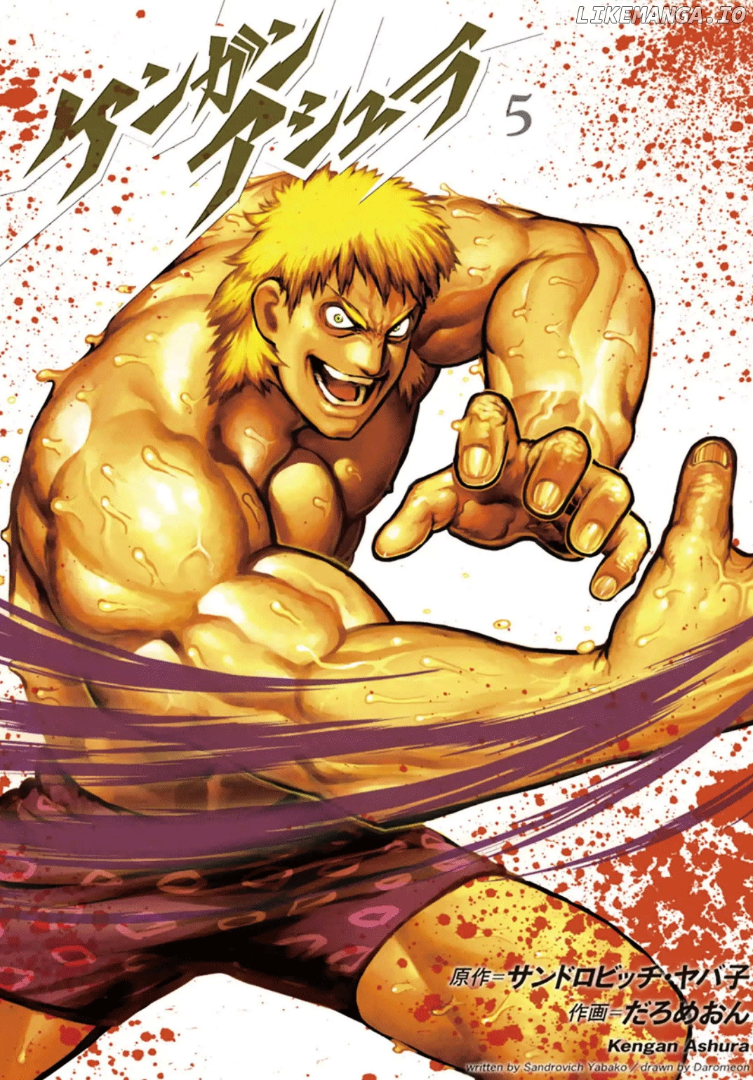 Read Kengan Ashura En Manga Online