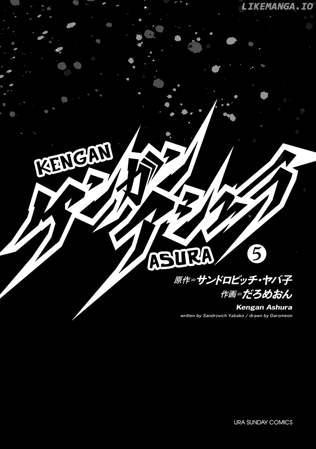 Read Kengan Ashura En Manga Online