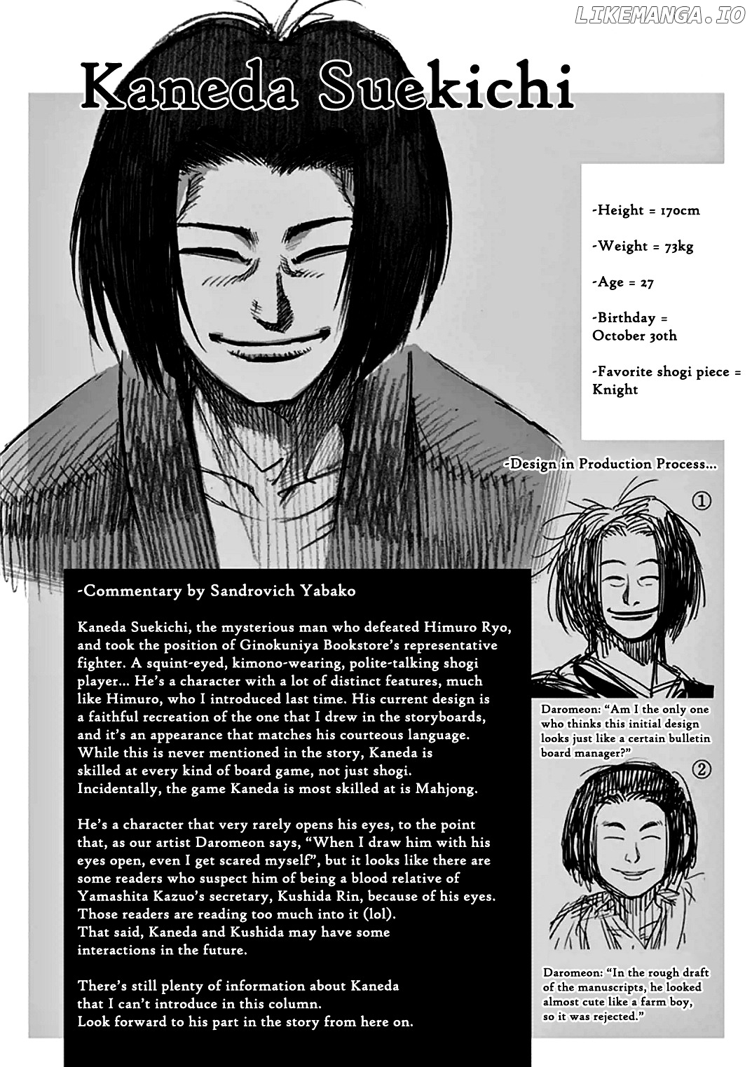 Read Kengan Ashura En Manga Online