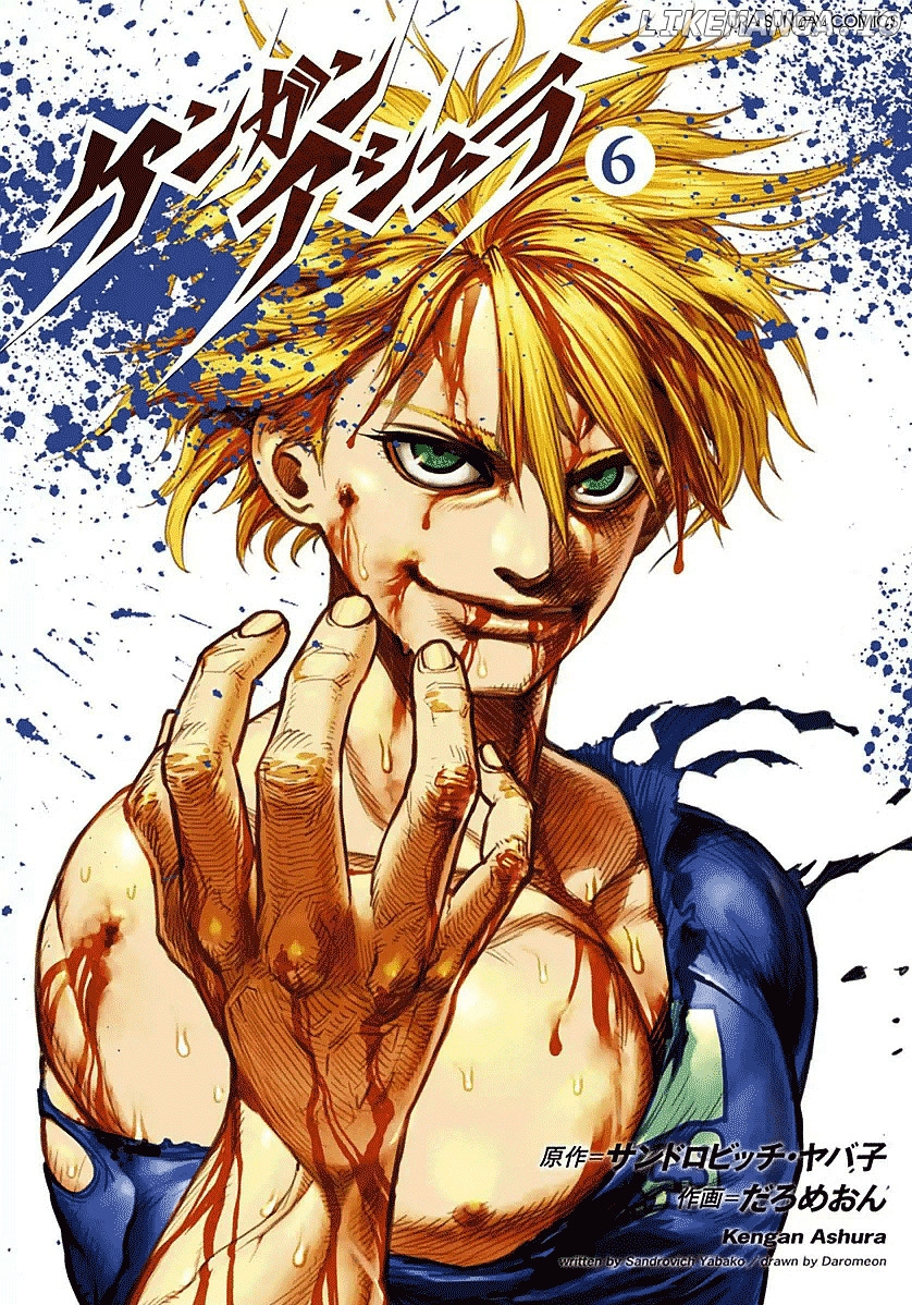 Read Kengan Ashura En Manga Online