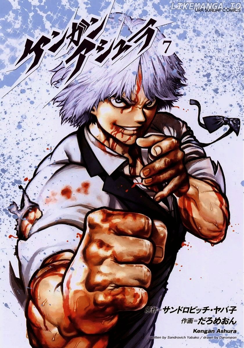 Read Kengan Ashura En Manga Online