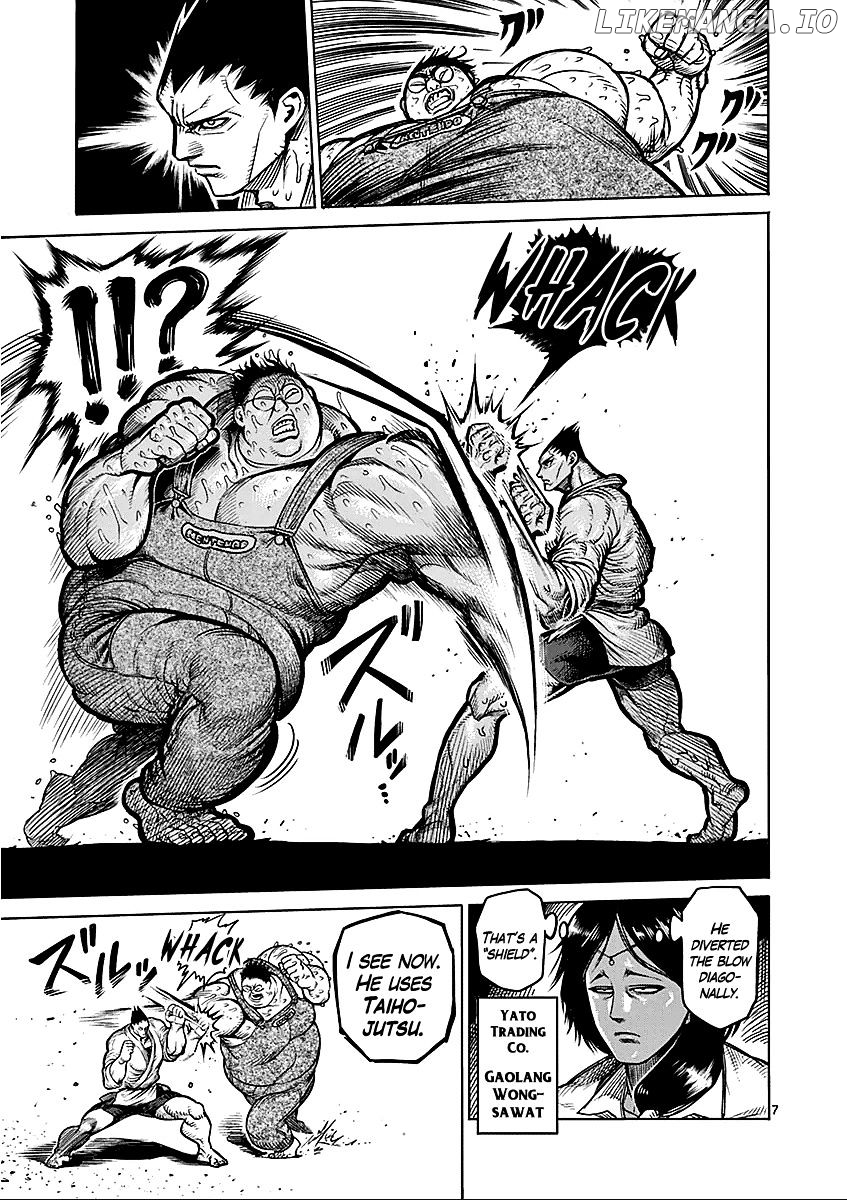 Read Kengan Ashura En Manga Online