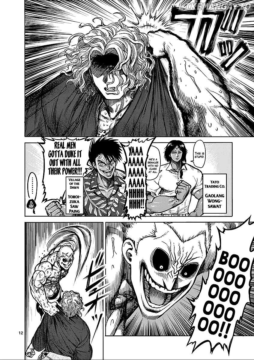 Read Kengan Ashura En Manga Online