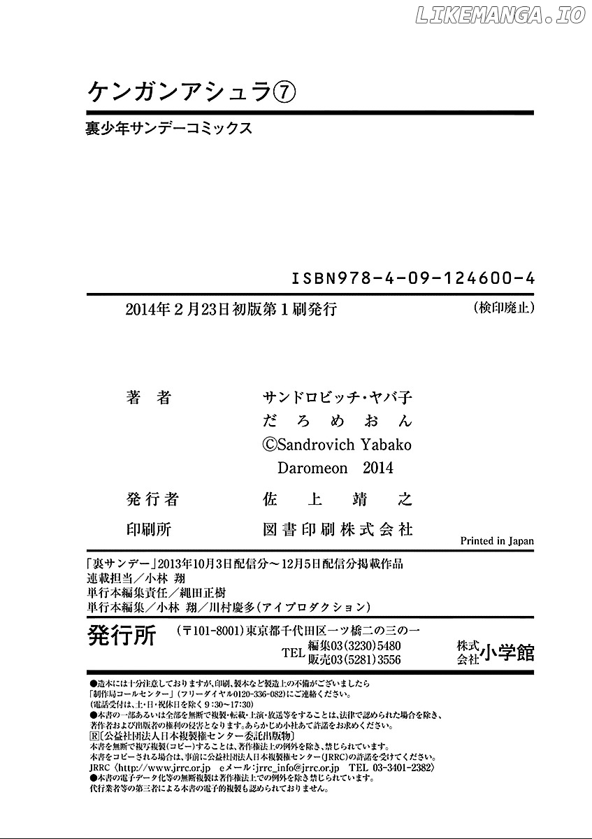 Read Kengan Ashura En Manga Online