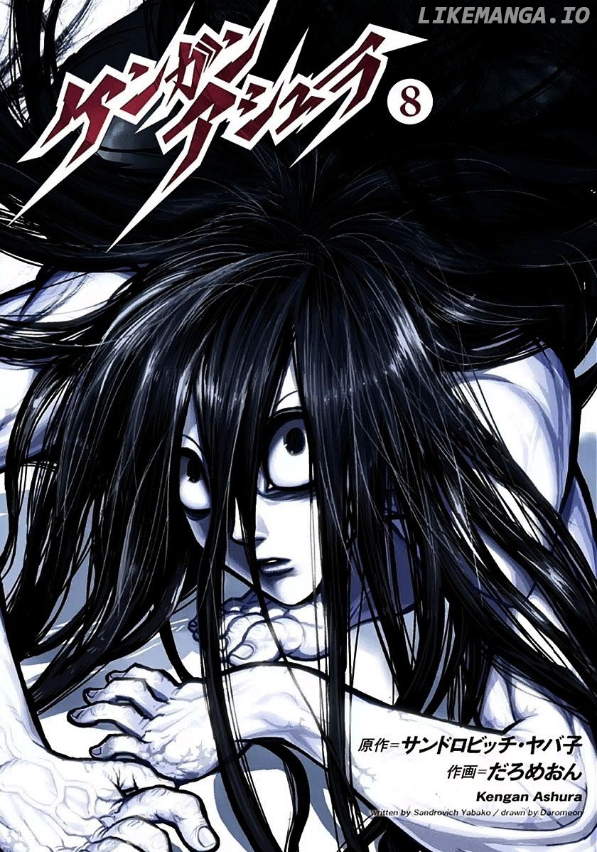 Read Kengan Ashura En Manga Online