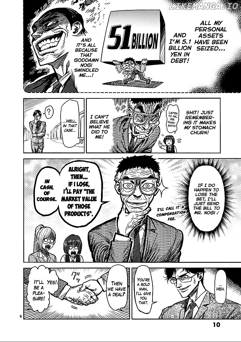 Read Kengan Ashura En Manga Online