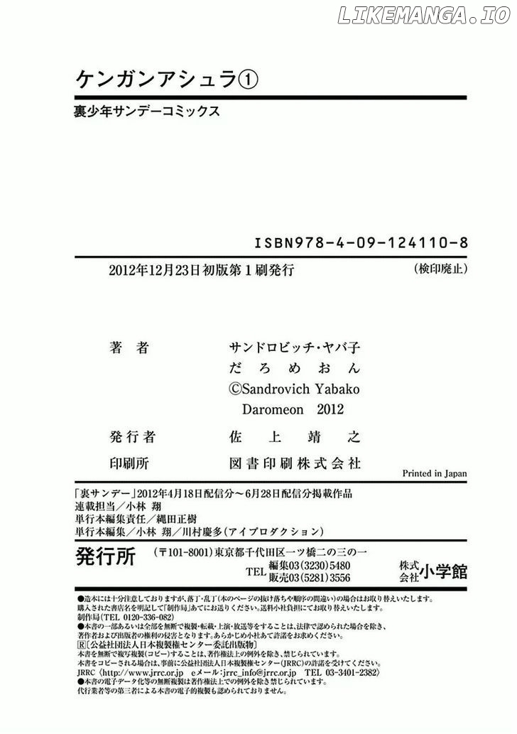 Read Kengan Ashura En Manga Online