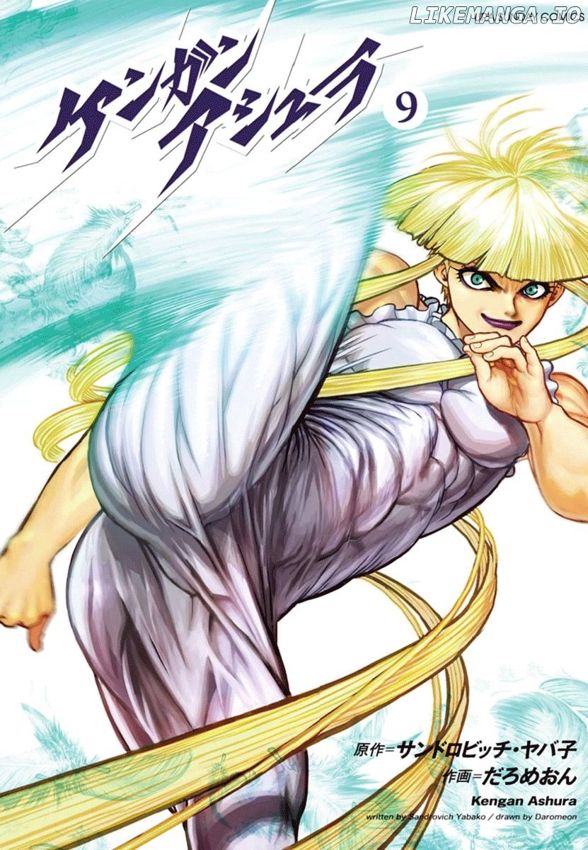 Read Kengan Ashura En Manga Online