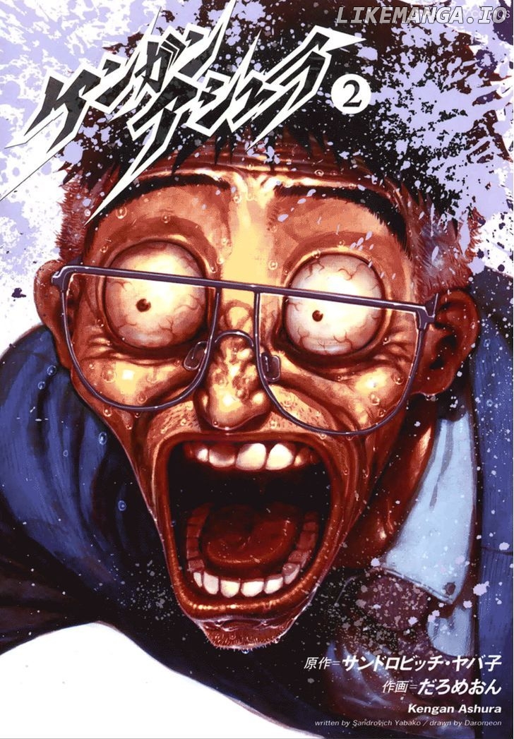 Read Kengan Ashura En Manga Online