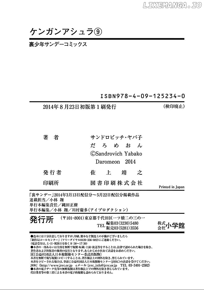 Read Kengan Ashura En Manga Online