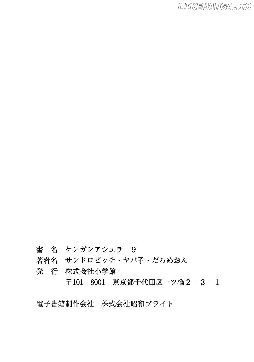Read Kengan Ashura En Manga Online
