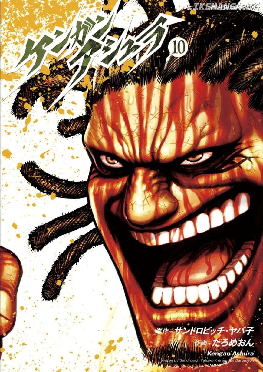 Read Kengan Ashura En Manga Online