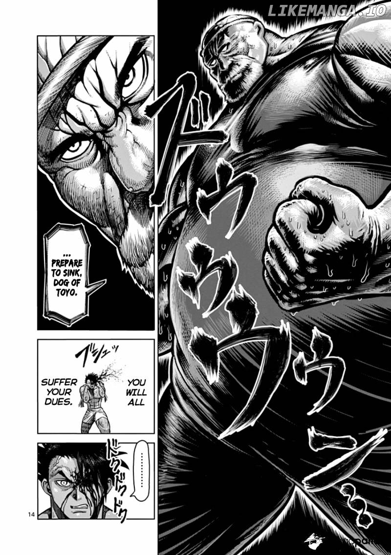 Read Kengan Ashura En Manga Online