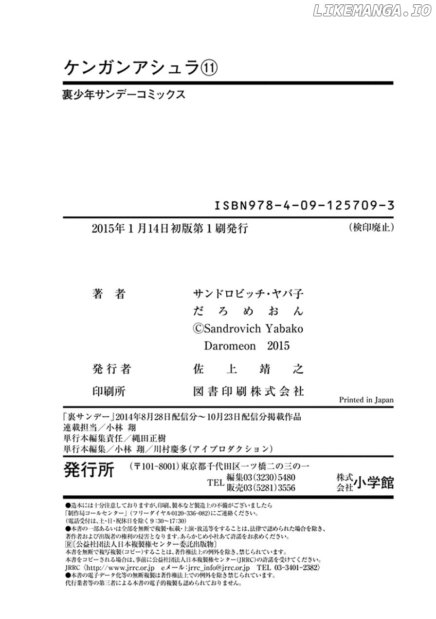 Read Kengan Ashura En Manga Online