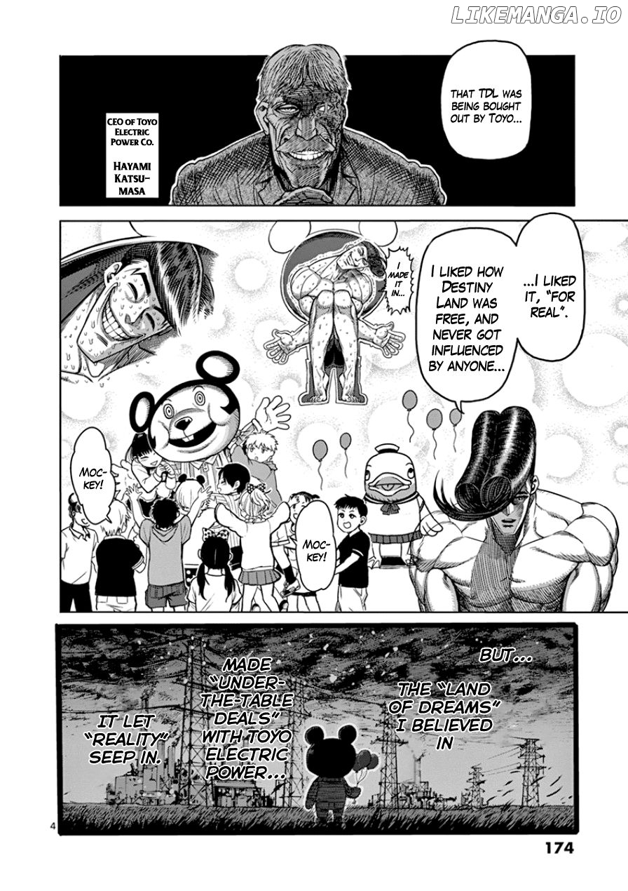 Read Kengan Ashura En Manga Online