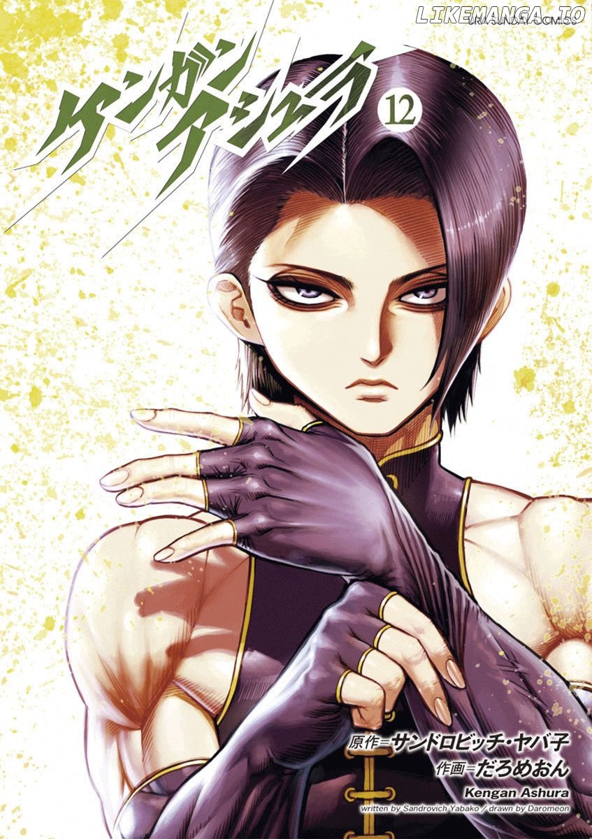 Read Kengan Ashura En Manga Online