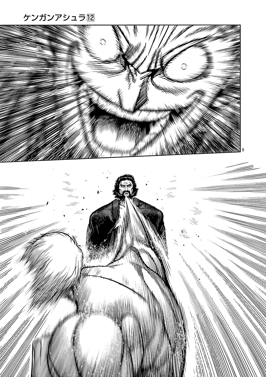 Read Kengan Ashura En Manga Online