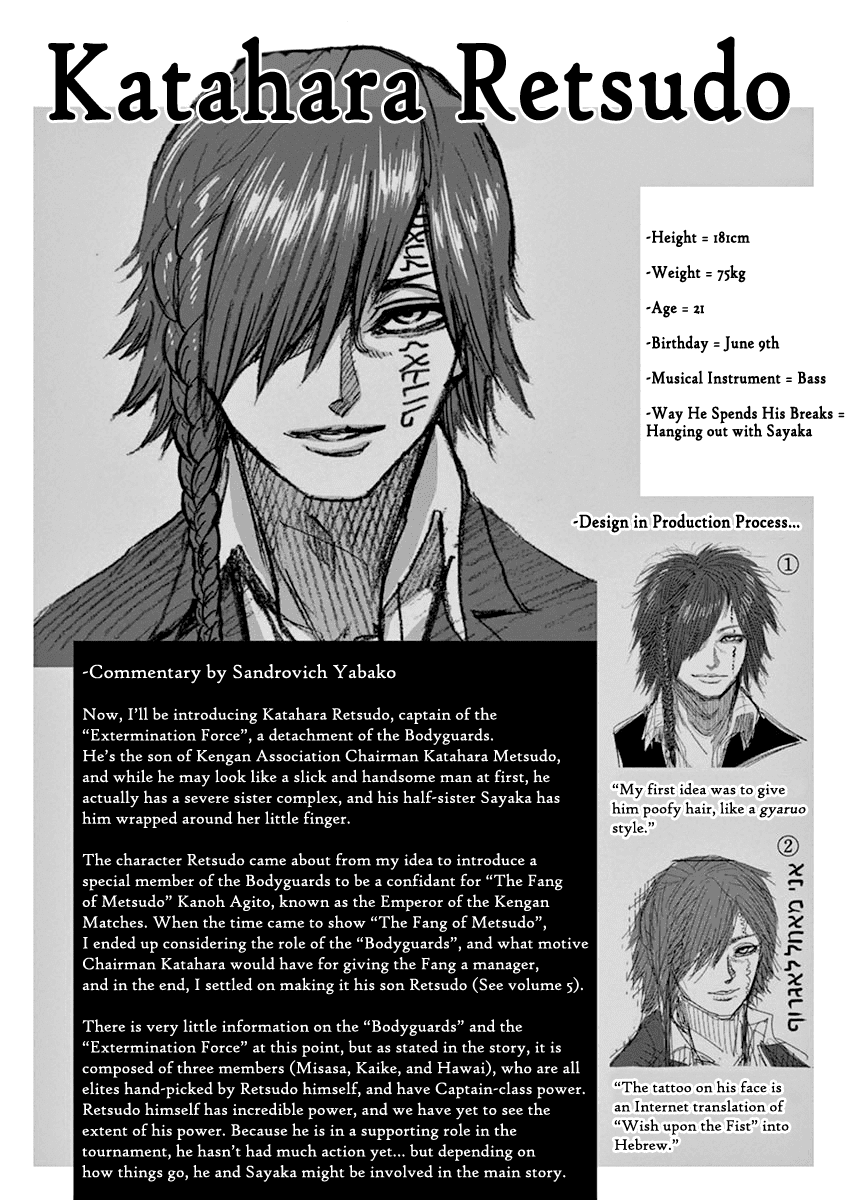 Read Kengan Ashura En Manga Online