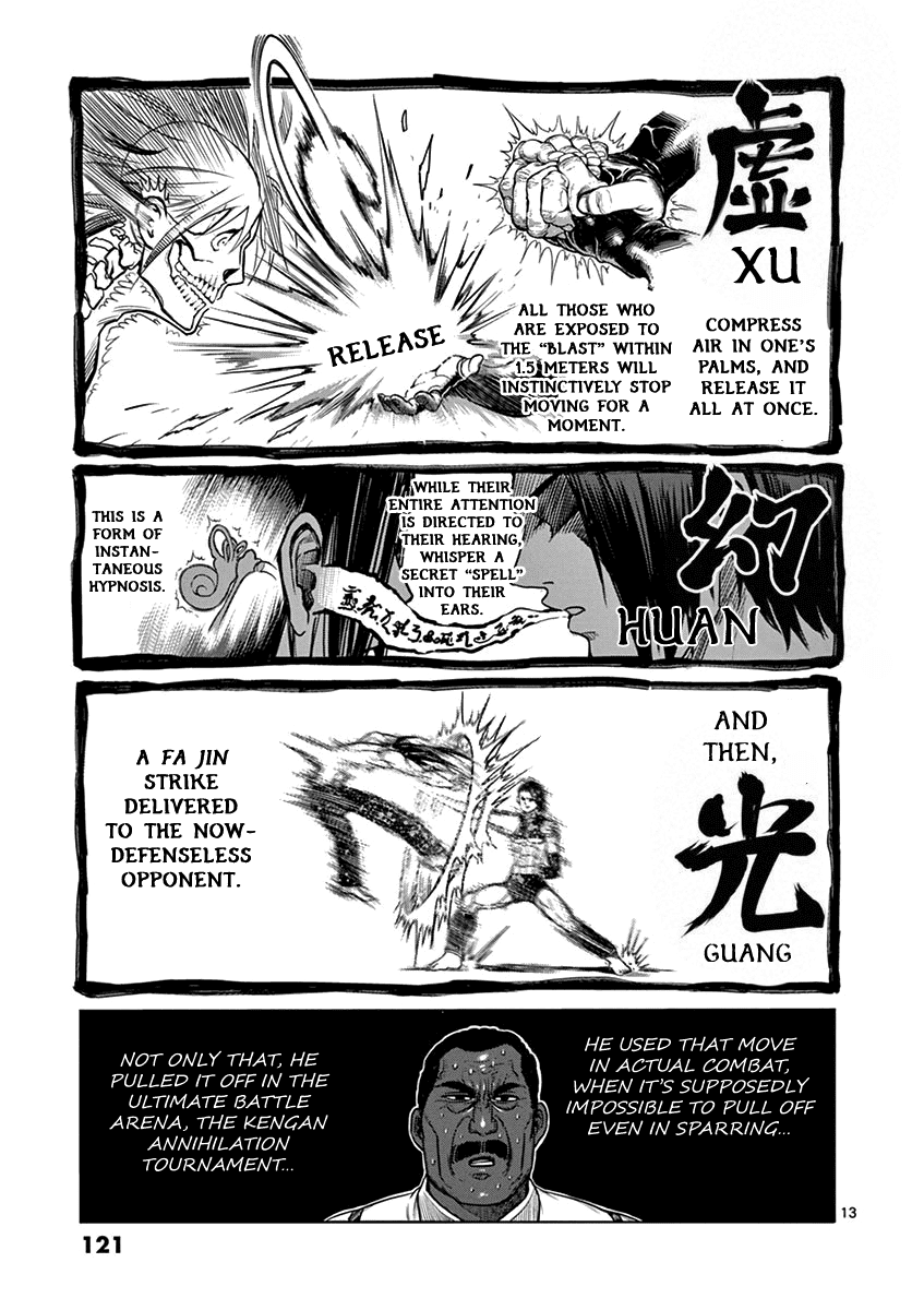 Read Kengan Ashura En Manga Online