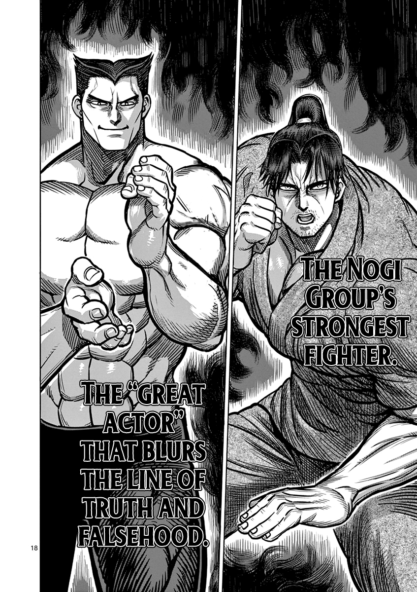 Read Kengan Ashura En Manga Online