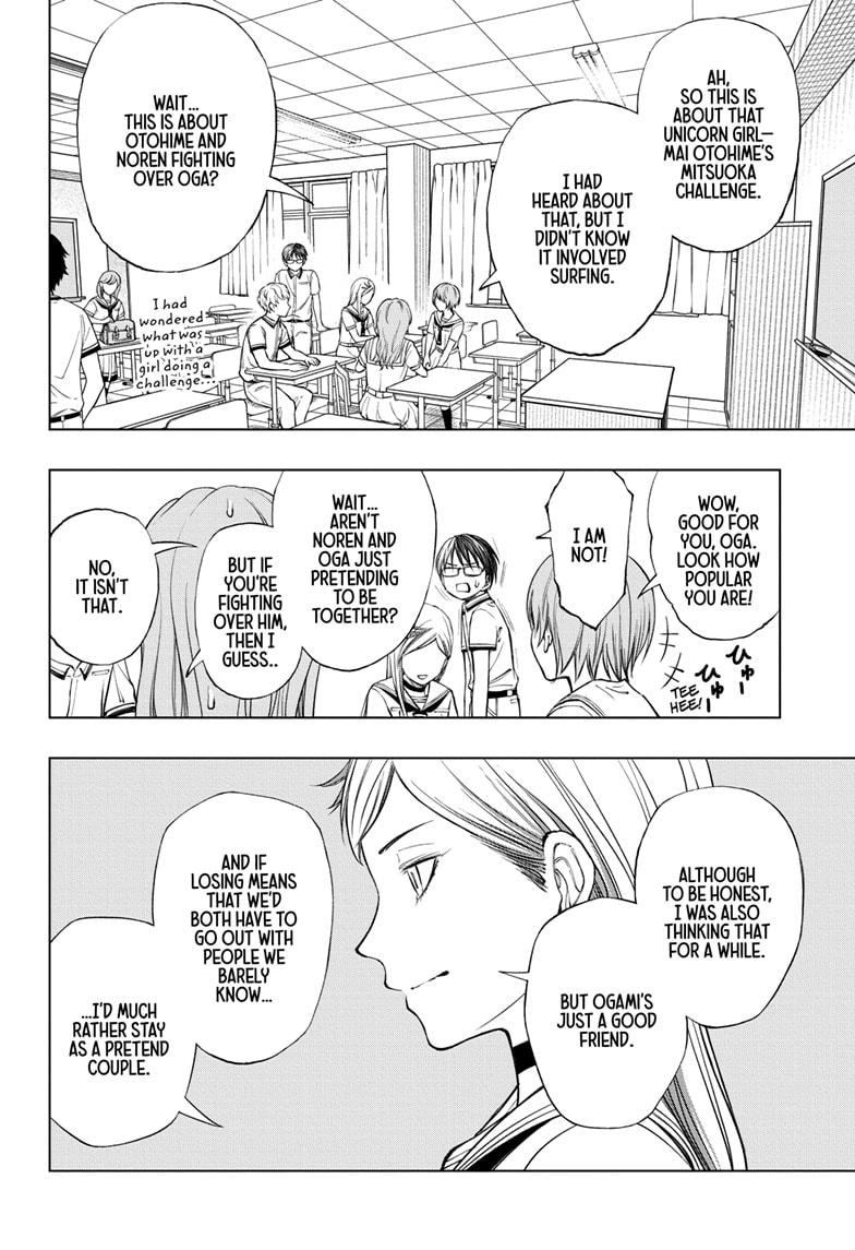 Read Kill Blue En Manga Online