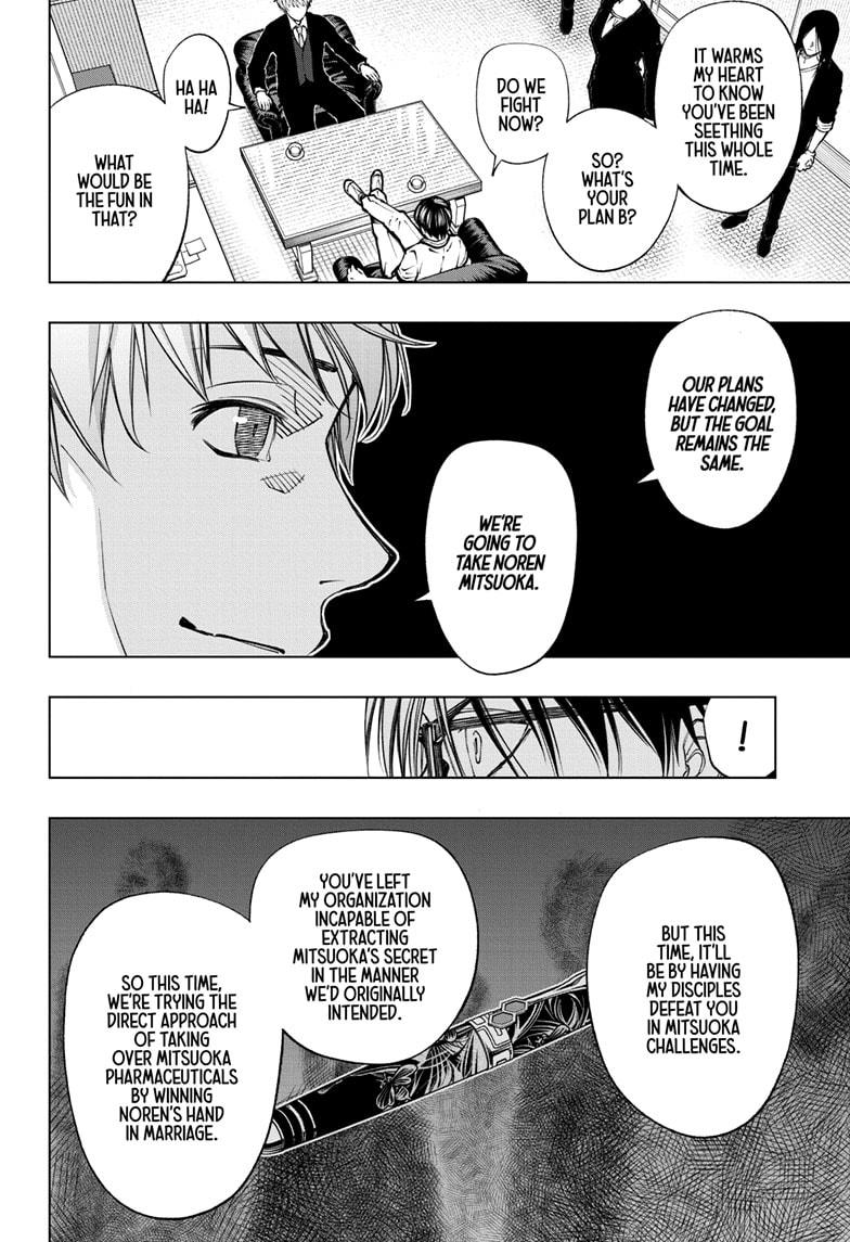 Read Kill Blue En Manga Online