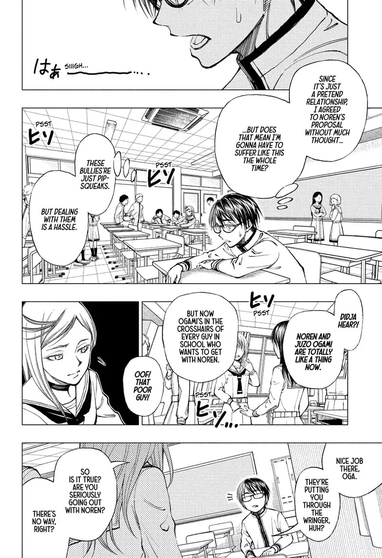 Read Kill Blue En Manga Online