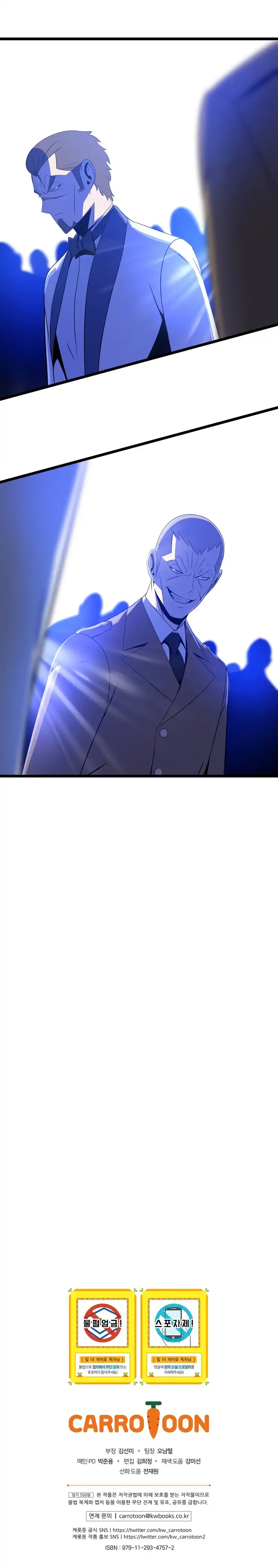 Read Kill The Hero En Manga Online