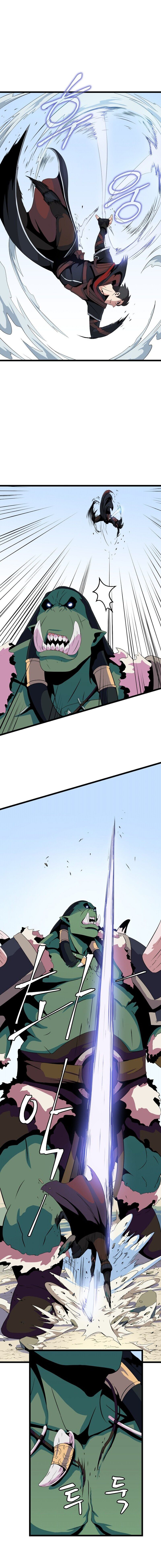 Read Kill The Hero En Manga Online