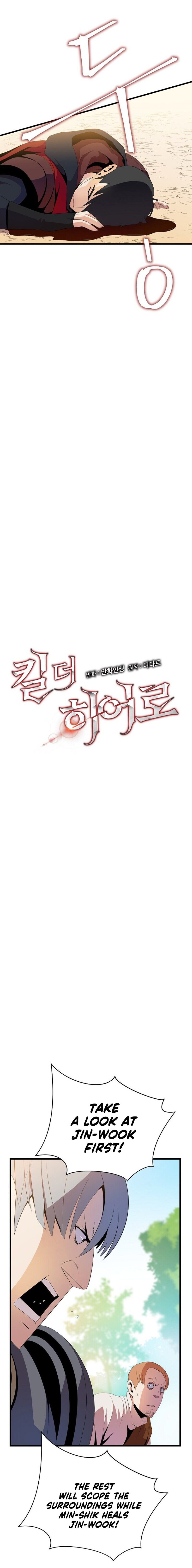 Read Kill The Hero En Manga Online
