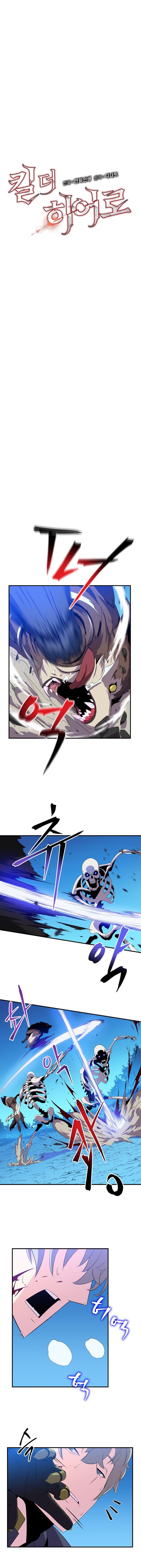 Read Kill The Hero En Manga Online