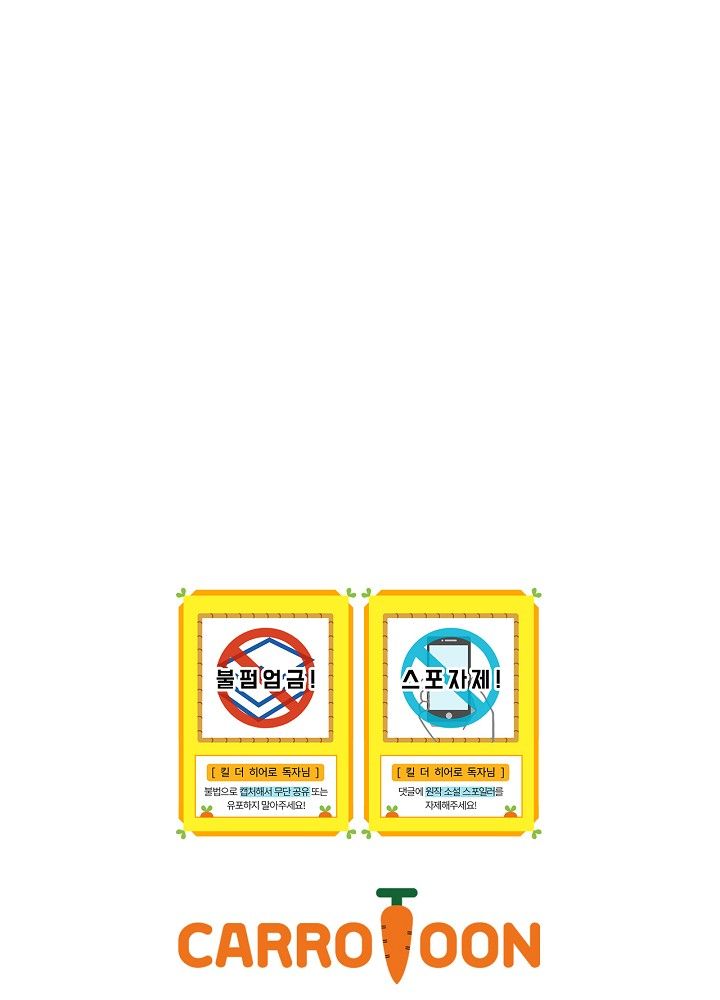 Read Kill The Hero En Manga Online