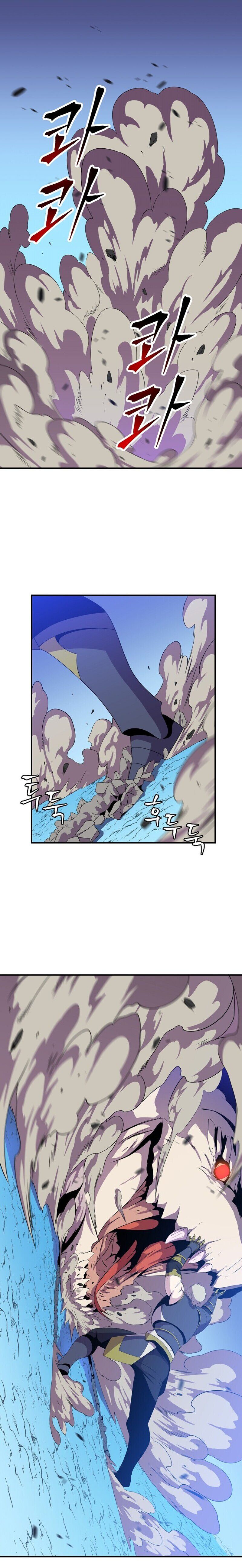 Read Kill The Hero En Manga Online