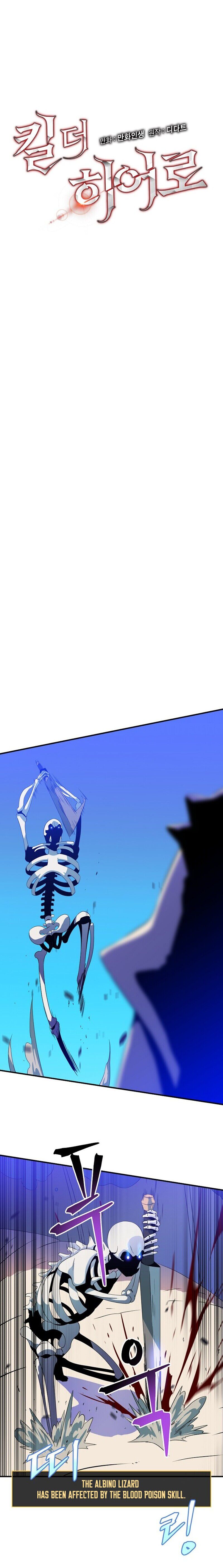 Read Kill The Hero En Manga Online